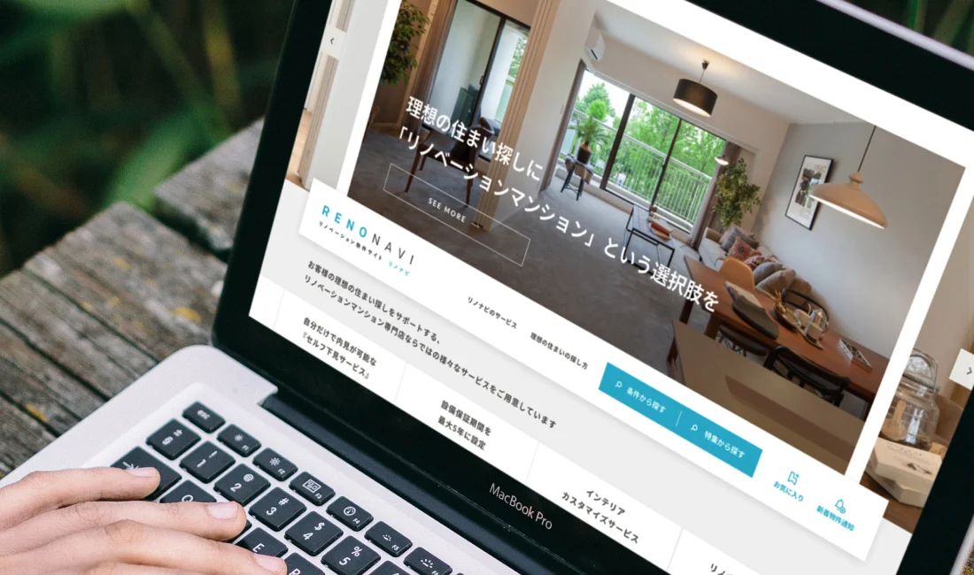 Cosmosinitia — Structural Real Estate Branding