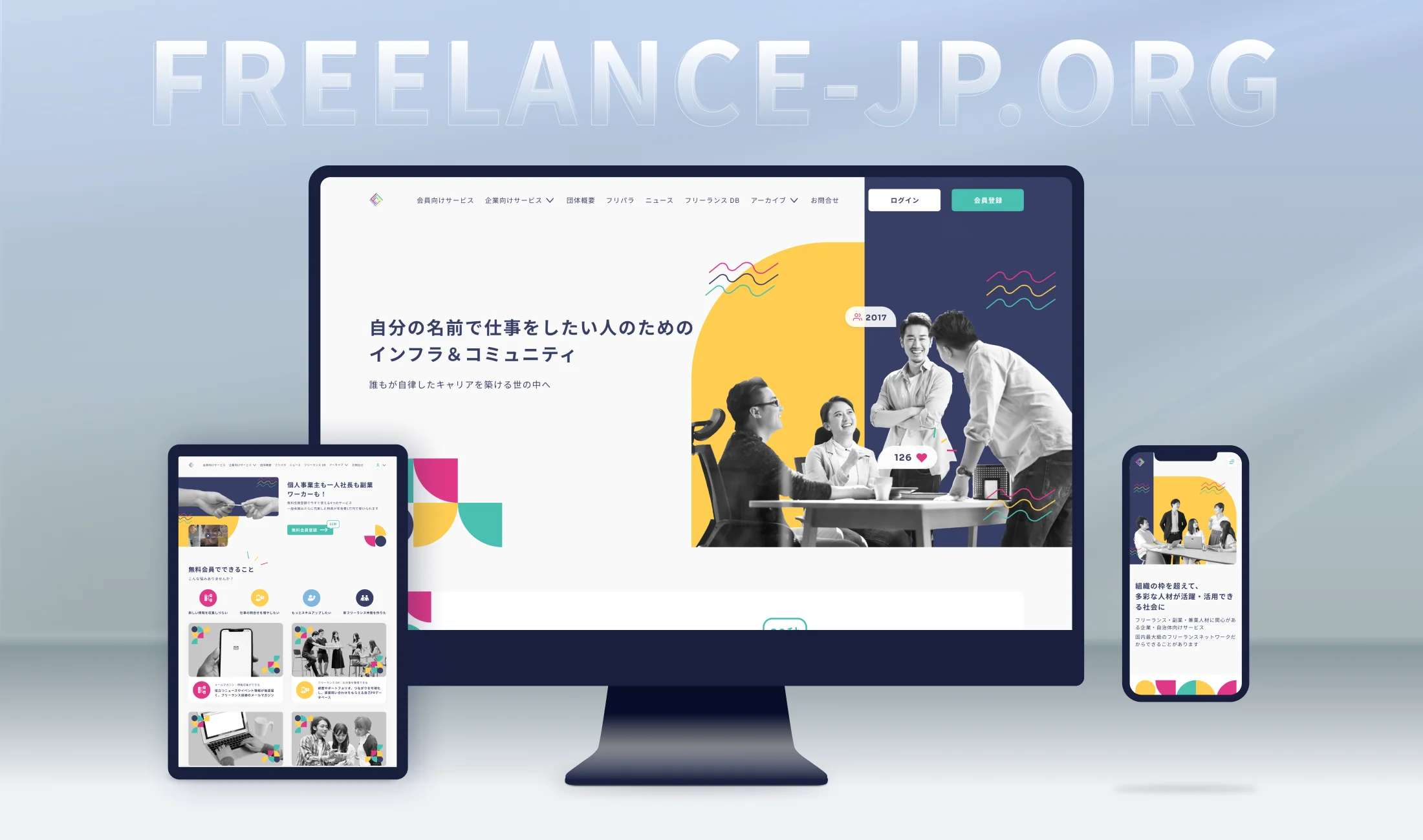 Freelance — Multi-Client Projects