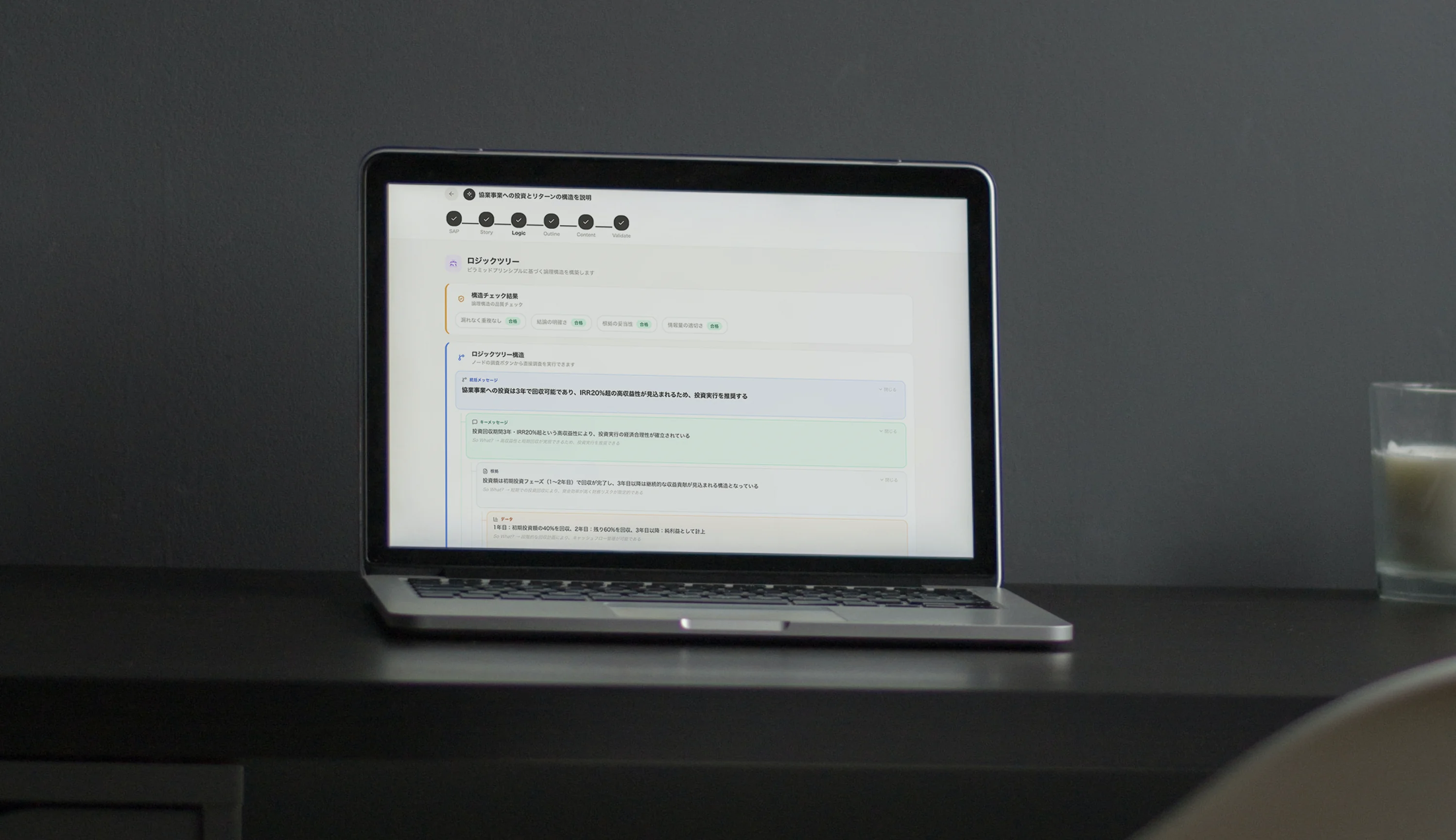 Pitch AI — Communicative Ecosystem
